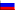 Russian